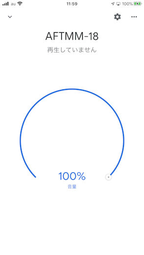 オープンギャラリー Iphoneからchromecastへのミラーリング機能利用