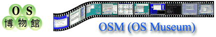 OS Museum Logo