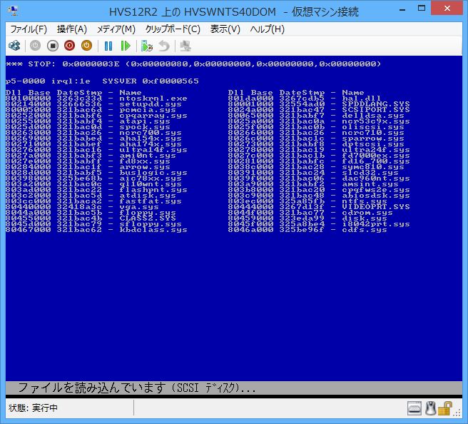 超・簡単Windowsネットワ-ク入門 Windows NT