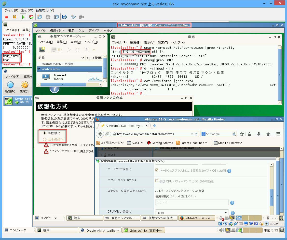 オープンギャラリー Virtualbox 5 0 For Linux Nested Virtualbox編