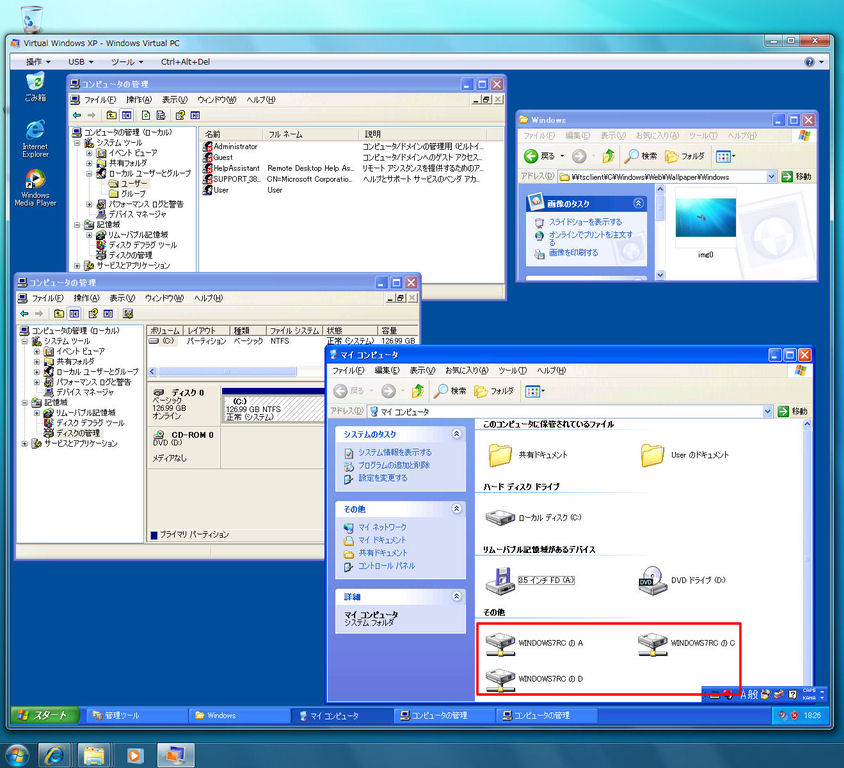 オープンギャラリー：Windows 7 RCでの仮想アプリケーション(仮想