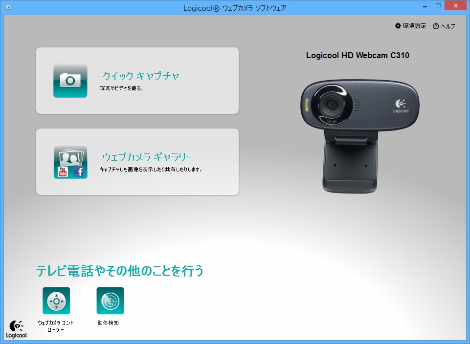 Logitech webcam драйвера